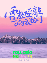 奉旨休夫后，被病弱王爷强搂入怀