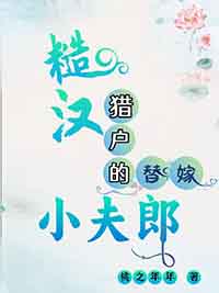 恋爱脑在狗血面前不值一提