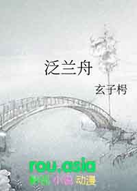 禁止吸血鬼发情（姐狗高H 1v1）