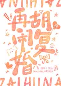 [武侠同人] 万梅山庄隔壁