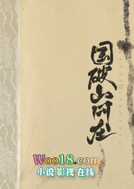 满门都是正经人，唯师妹过分沙雕