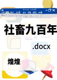 我的手术刀是中二萌妹