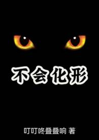 [柯南同人] 凭一己之力，让降谷风评坠机
