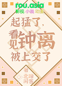 回到现代后，邪修的第二职业