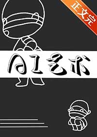 空间神医：替嫁流放开挂了