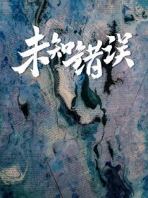 军少命里无子？绝美娇妻旺夫又好孕