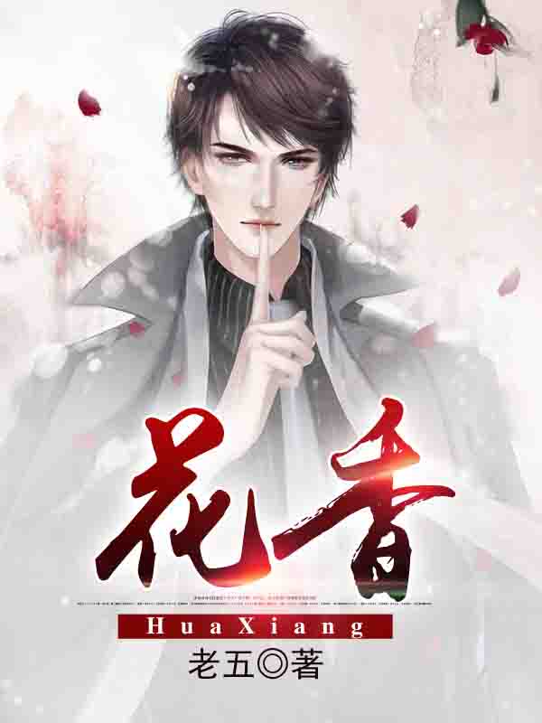 快穿：悲惨反派救赎计划