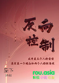[综原神] 神秘组织璃月不可招惹