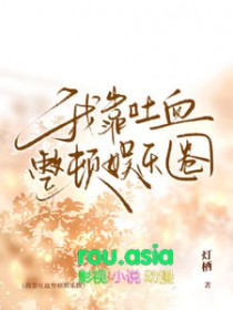非典型强取豪夺（古言nph）