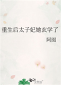 她最珍贵