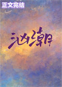 进了[无限]公司上班