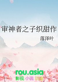 心动花火