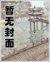 军工大佬在年代文[穿书]