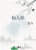 [足球同人] 六十老头重振呆梨荣耀