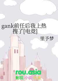 清冷腹黑权臣沦陷后，追妻成瘾