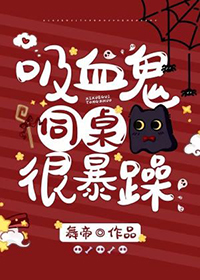 [文野同人] 文豪学院怪奇谭