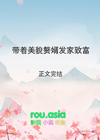 烂美人牌