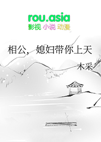 龙傲天他修无情道却抱着我腰哭