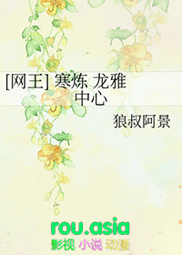 离婚后，带球回老家当治安官