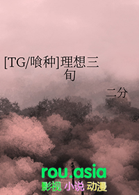 看上了男朋友兄弟怎么办