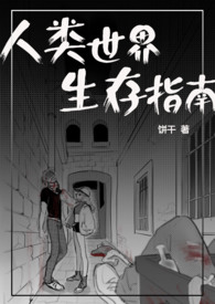 全家迁居港城之后