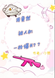 美梦过期