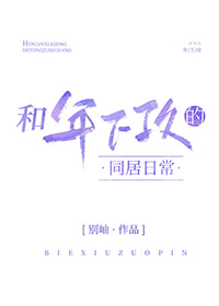 照破山河