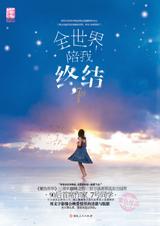 让你教美术，你顺手就去抓通缉犯