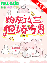 他的温柔陷阱