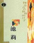 她是怎样做到的
