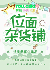 折阙