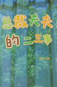 昼夜新婚