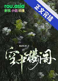 八零奉子成婚，死对头成了妻管严