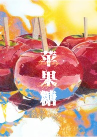 [足球同人] 枪手风云