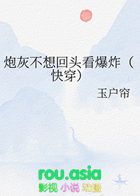 恶毒美人翻车后