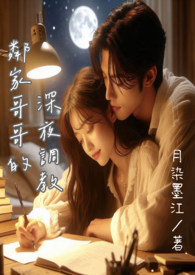 大佬的大美人前妻不跑了[九零年]