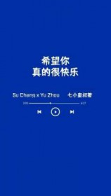 联姻后对甜O老婆一见钟情了