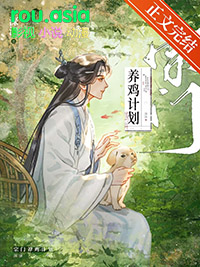 废柴师妹,但上神