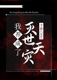 假性直男