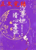 我要求不高