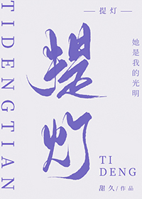 对仙尊骗身骗心后
