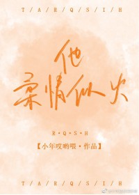 我在修真界天幕上直播写小说