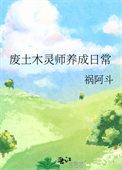 青苔