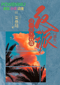 [足球同人] 教授，航母您要不要
