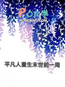 早安，卧底小姐