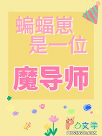[福尔摩斯] 在野外经常碰到尸体很正常吧