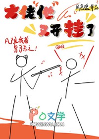 年代文里的对照组摆烂了[八零]