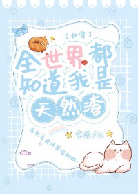 错位（父女）