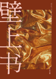 重回九零当后妈