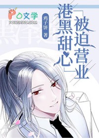 婚后告白有点甜